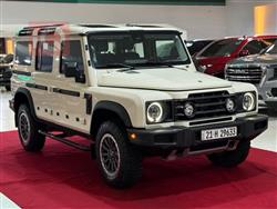 إنيوس غرينادير